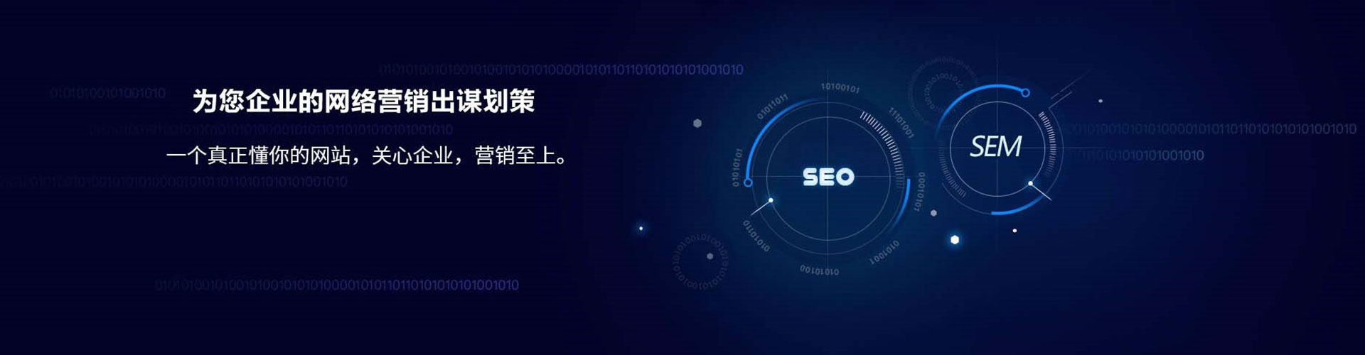 金州竞价排名