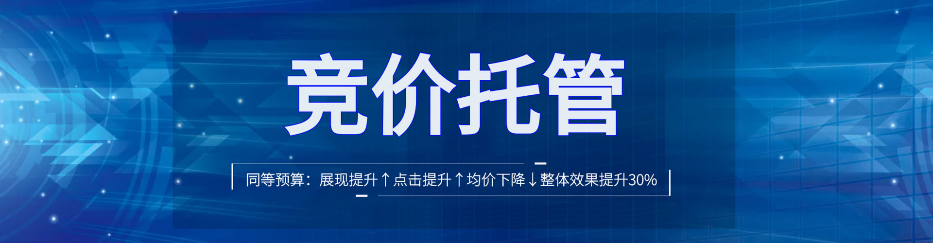 金州微博信息流