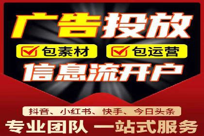 案例分享：SEM推广助力企业快速抢占市场